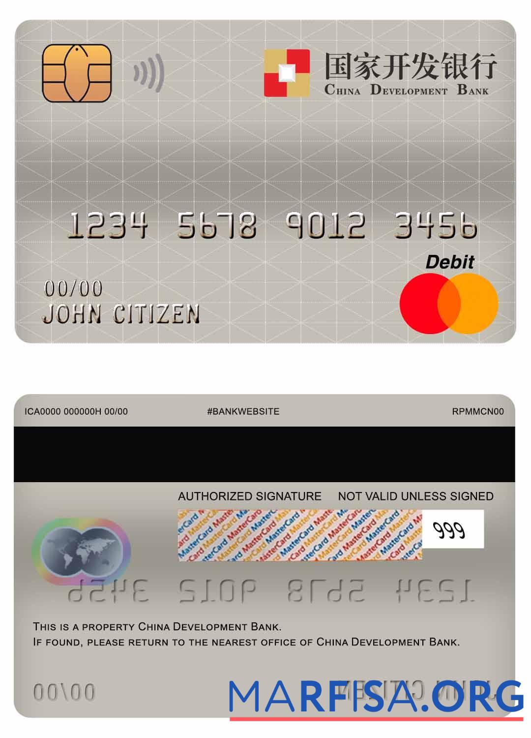 Realistic China Development Bank master debit card download for verification